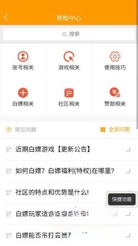躺玩社区