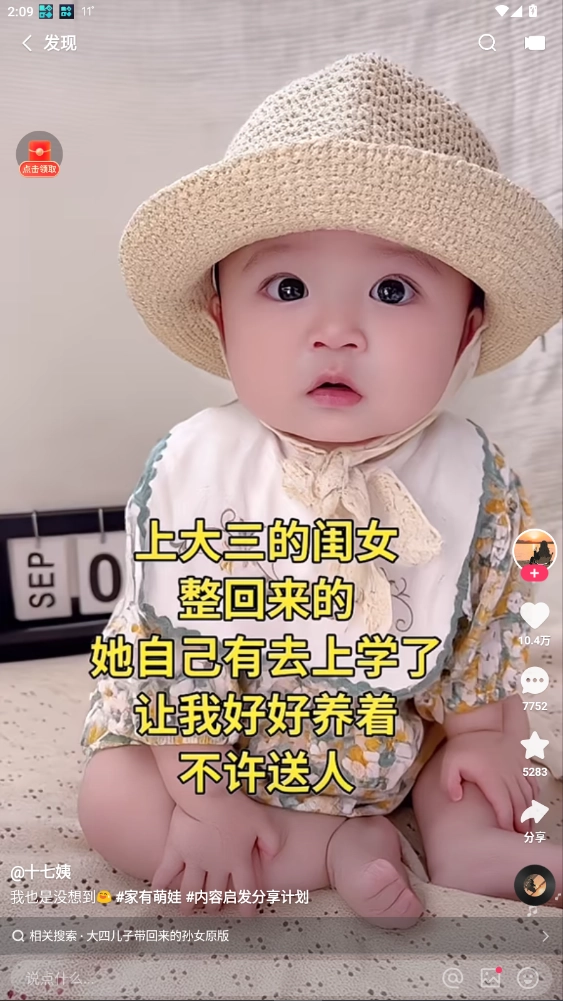 快手lite安卓2025版