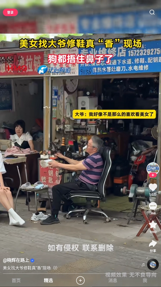 快手lite安卓2025版