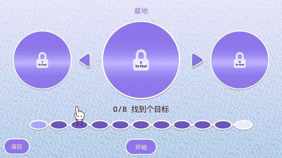 时代之下2安卓(Hidden Through Time 2: Discovery) -7-0 手机版图2
