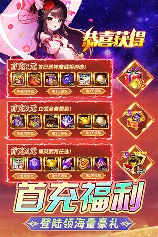 后发制人MOD菜单
