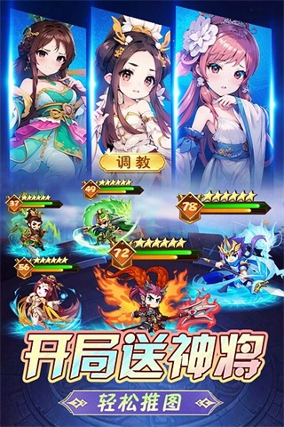 后发制人MOD菜单