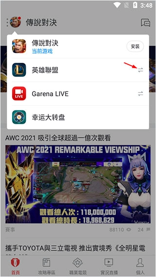 garena三角洲行动  最新版图2