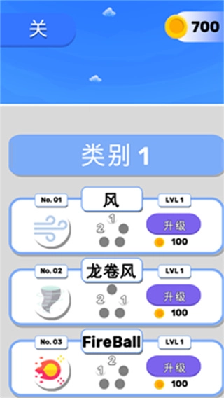 小人忍术对决内购版