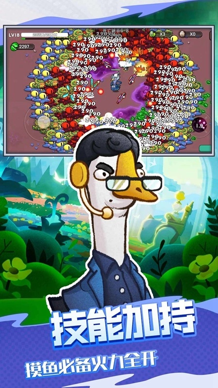 机能英雄游戏最新版(4)