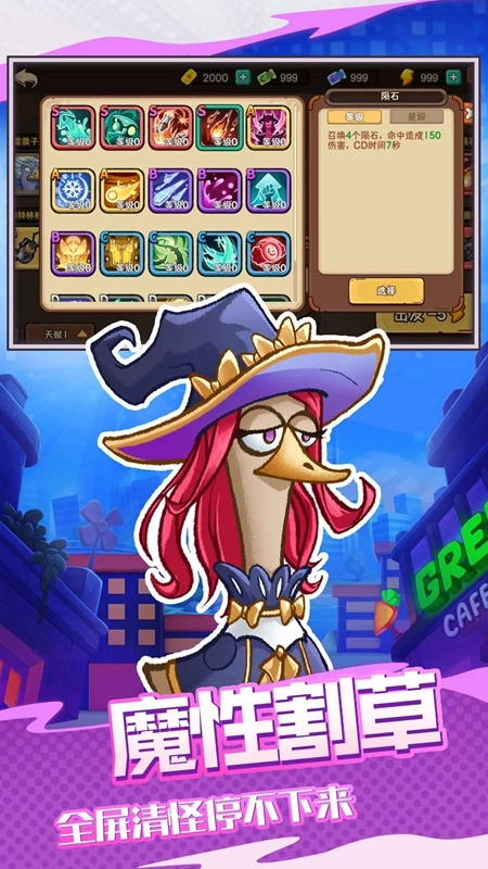 机能英雄游戏最新版(1)