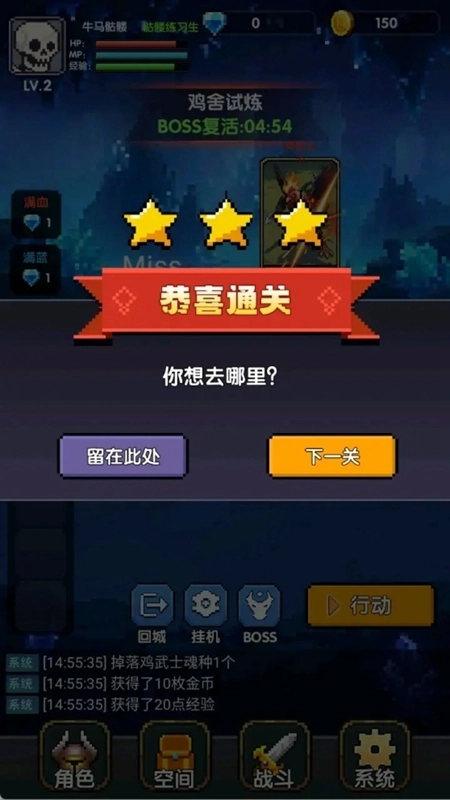 红名都是大佬游戏最新版(2)