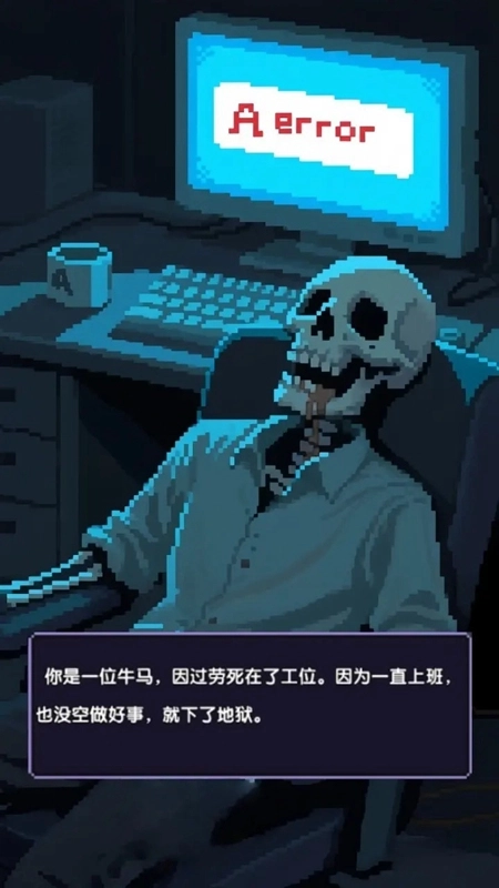 红名都是大佬游戏最新版(1)
