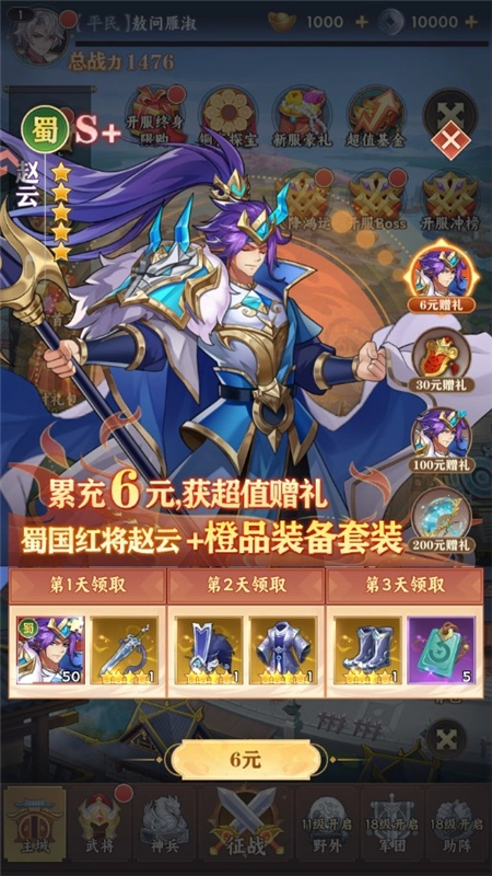 繁华梦最新版
