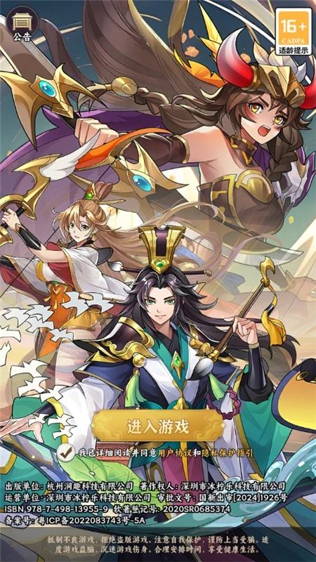 繁华梦最新版