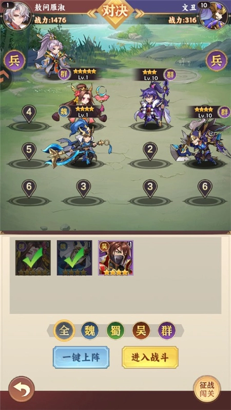 繁华梦最新版