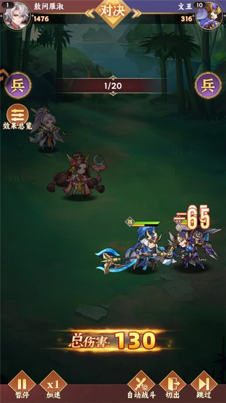 繁华梦最新版