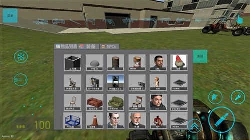 盖瑞模组手机版(3)