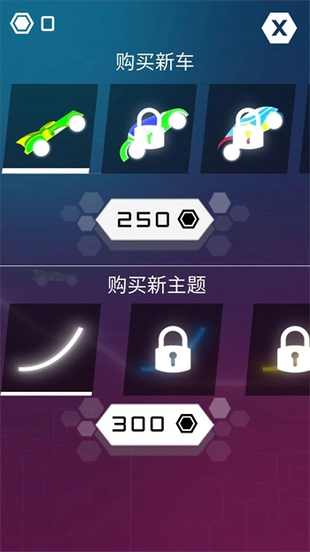 炮炮战车(3)