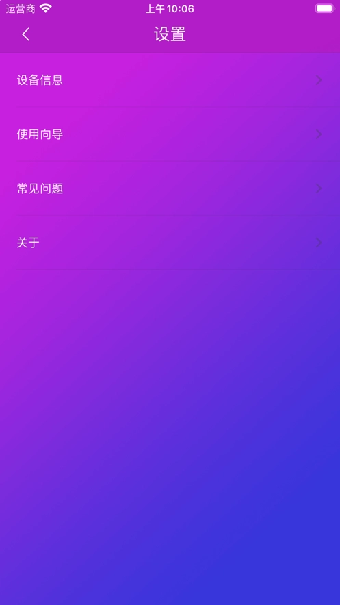 智游精灵-图4