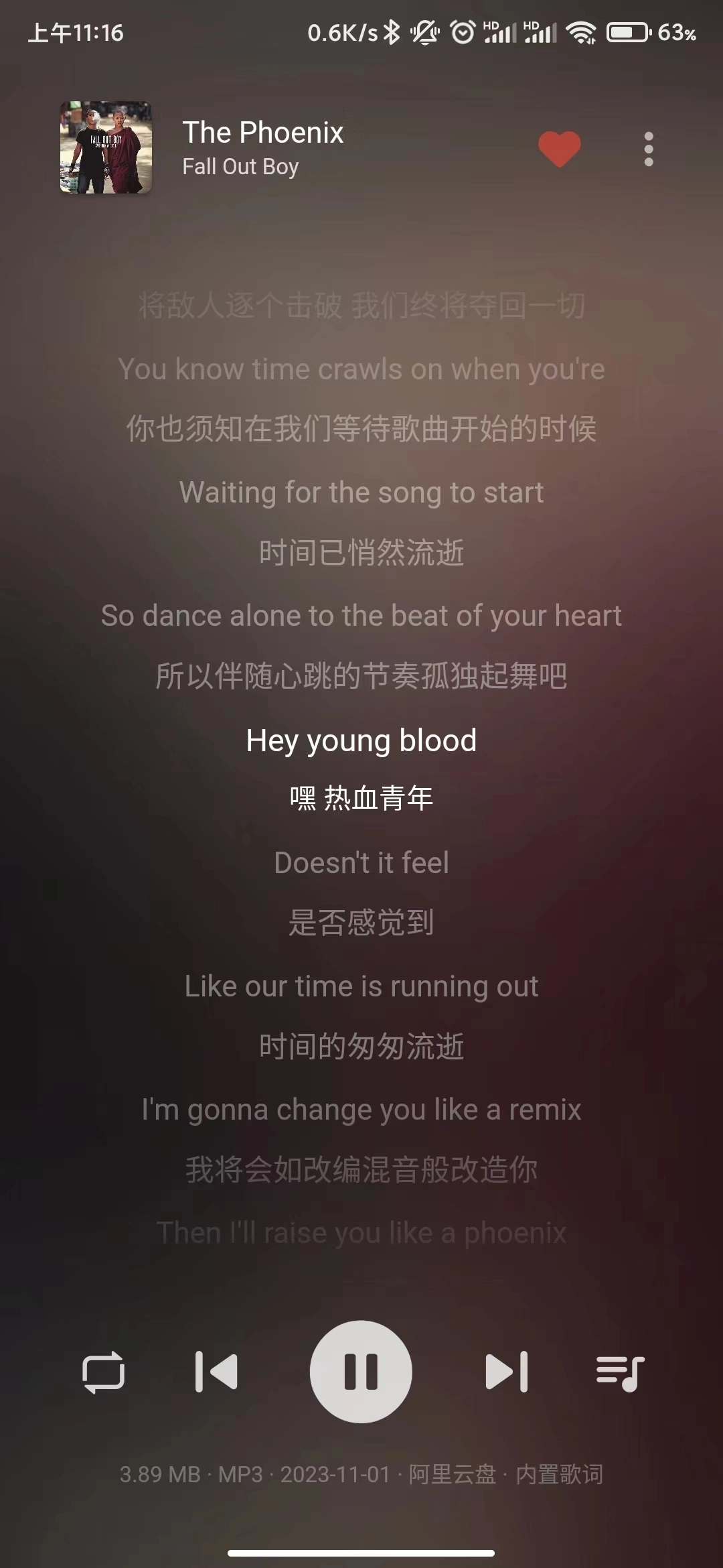 普听音乐安卓版图2