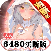 零之战线免费版
