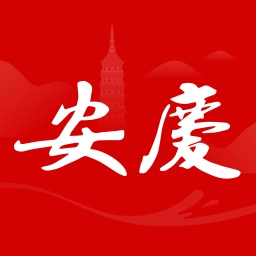 掌上安庆最新版