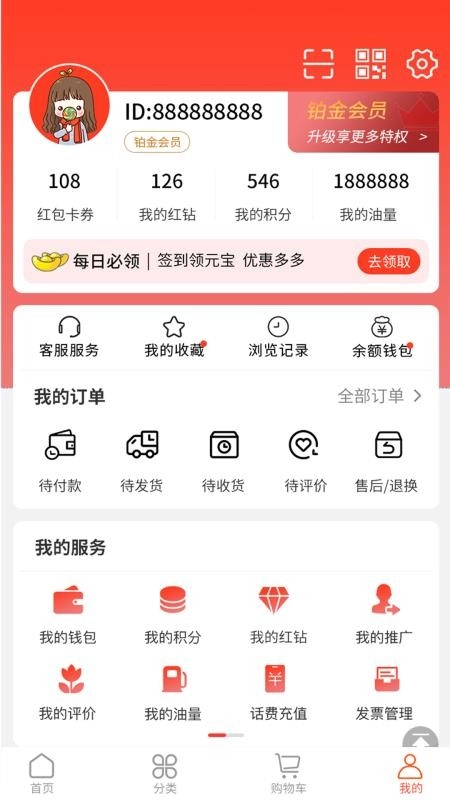 南国荟图3