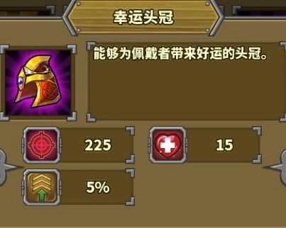 欧陆战争5帝国神将版手机下载