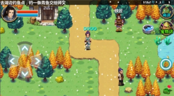 三国大时代4天梦(4)
