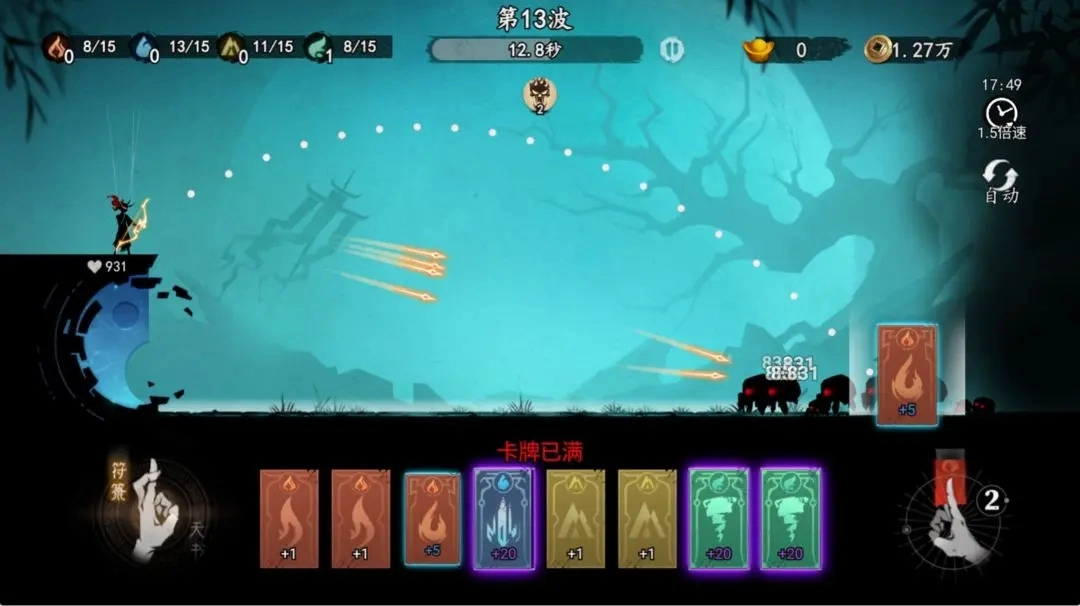 遗弃之地最新版图4