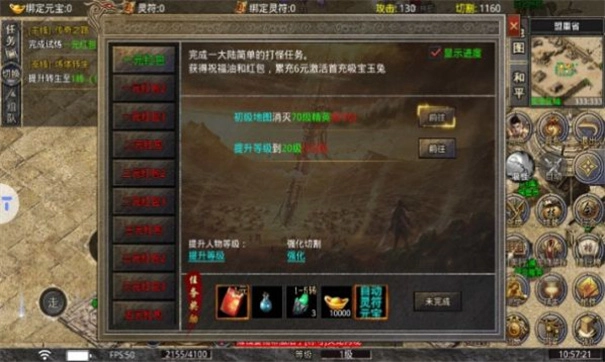 复古战神无限刀传奇图3