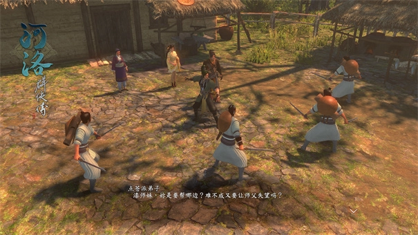 河洛群侠传手游版图2