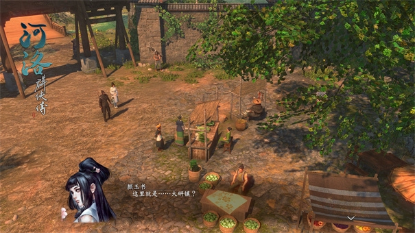 河洛群侠传手游版图3