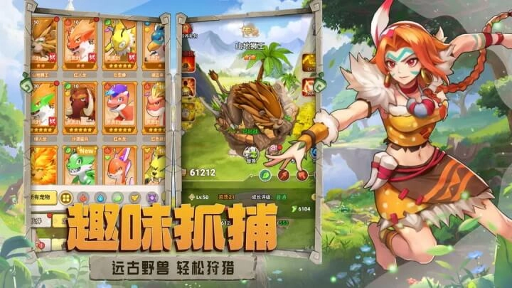 闪投部落正版