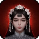 阿姐鼓2明王咒正版