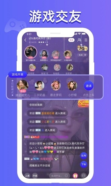 点点开黑免费版