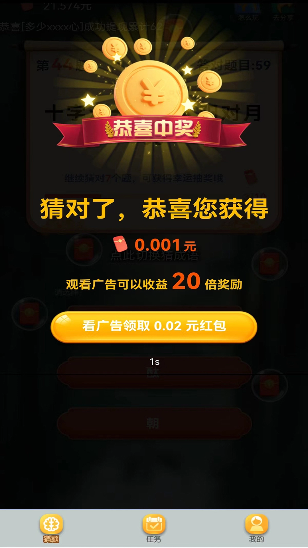 谜吧