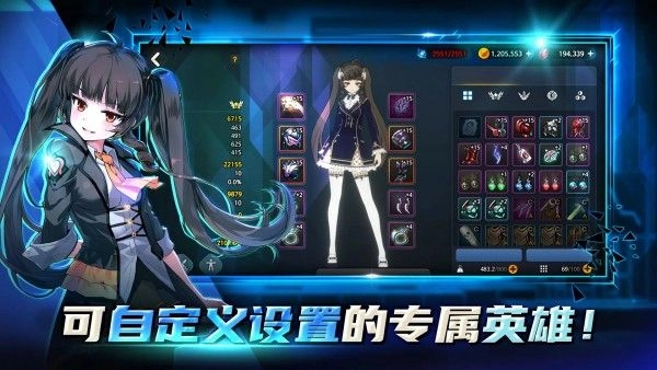 灵魂行者城市战略最新版图3
