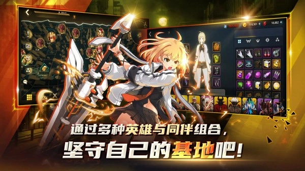 灵魂行者城市战略最新版图2
