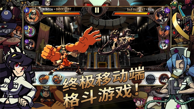 Skullgirls图1