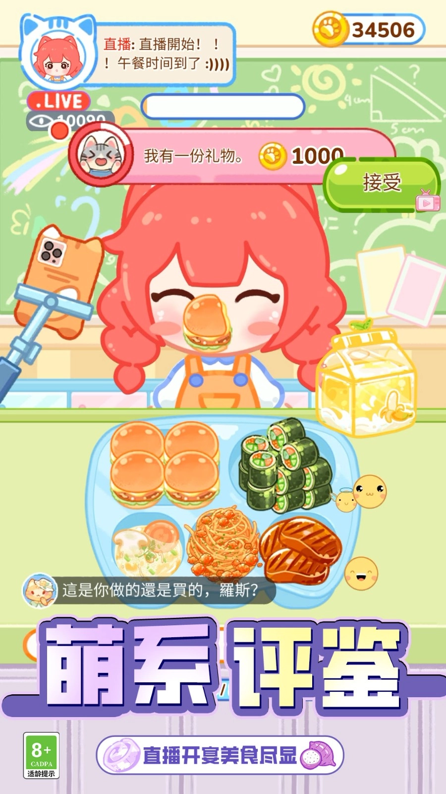 我想吃披萨图4