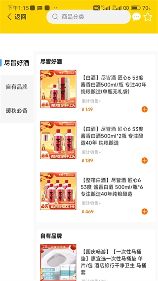 同发成图1