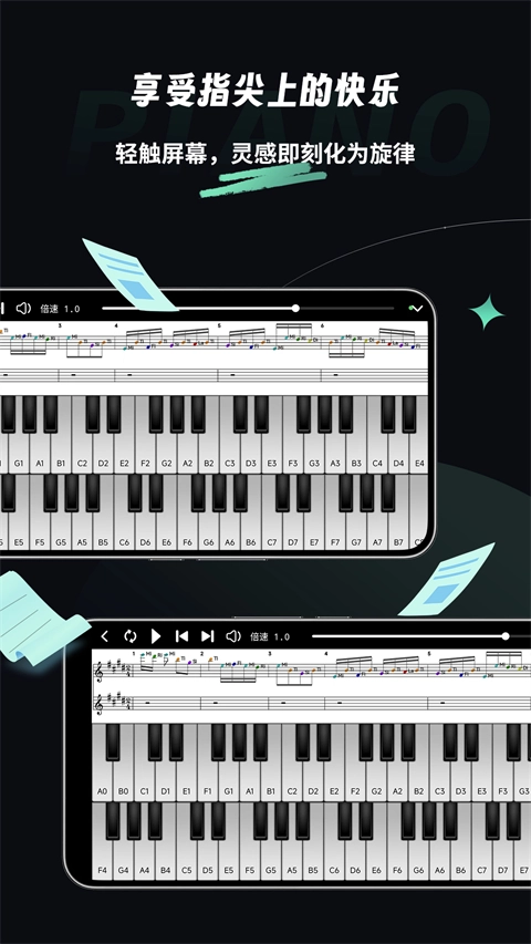 樂(lè)剪音頻截圖1