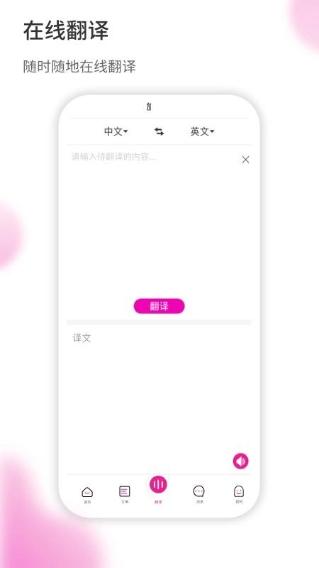 旅品汇