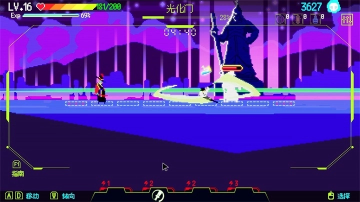 首尔驱魔人1111手机版图2