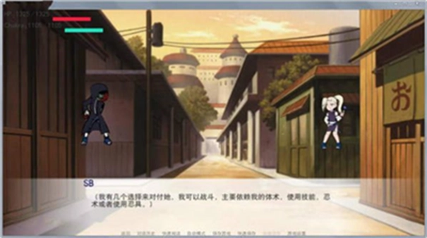 火影忍者异族崛起游戏纯净最新版(2)
