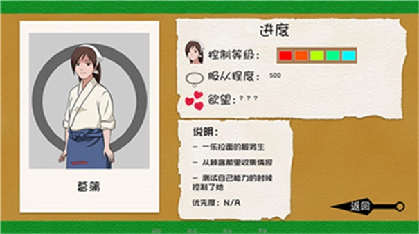 火影忍者异族崛起游戏纯净最新版(3)