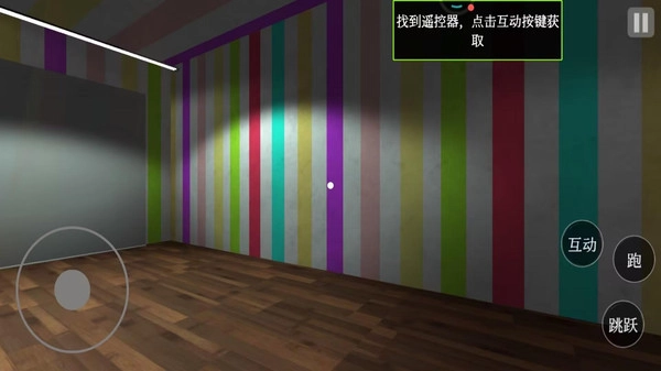 班班幼儿园第9章