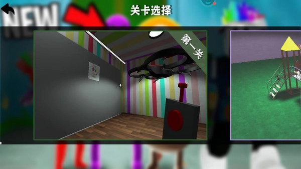 班班幼儿园第9章