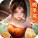 上古王冠