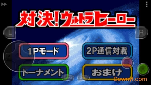 对决奥特曼激斗英雄手机免费版(1)