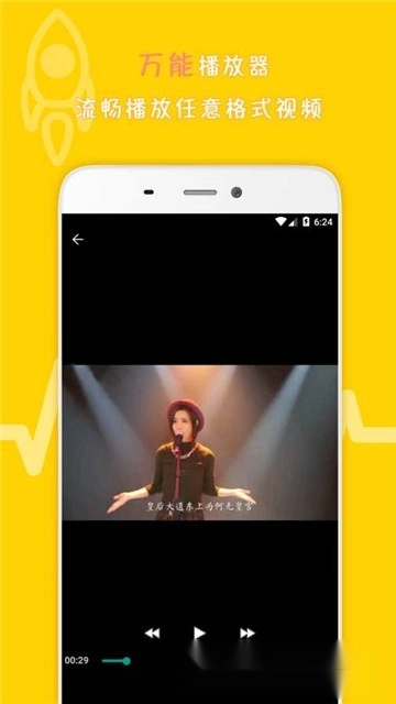 视频转换器免费手机版