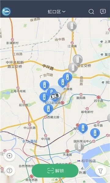 安悦充电桩手机版