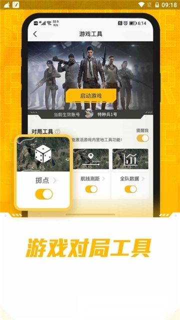 和平营地国际版-图5